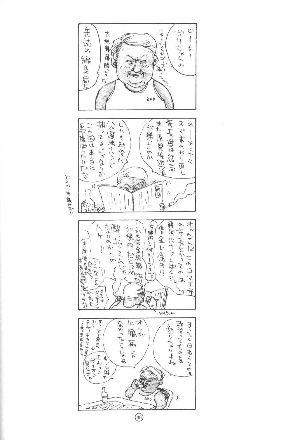 Page 43