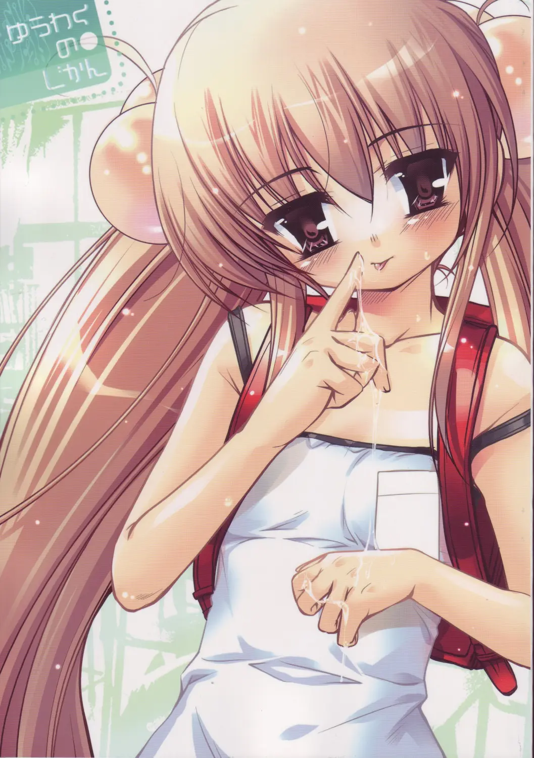 (C71) [65535th Avenue (Akahito)] Yuuwaku no Jikan (Kodomo no Jikan)