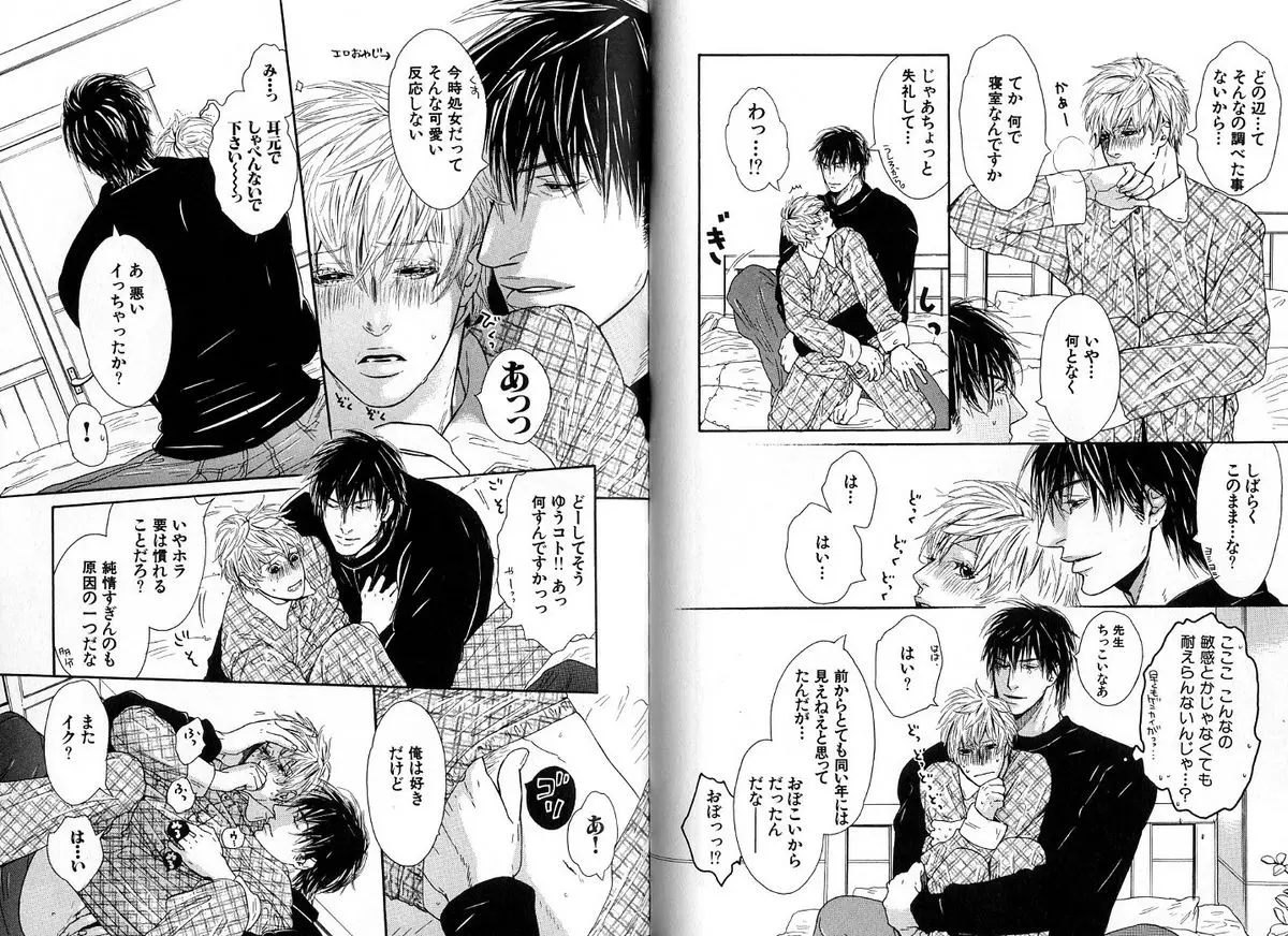 Page 38