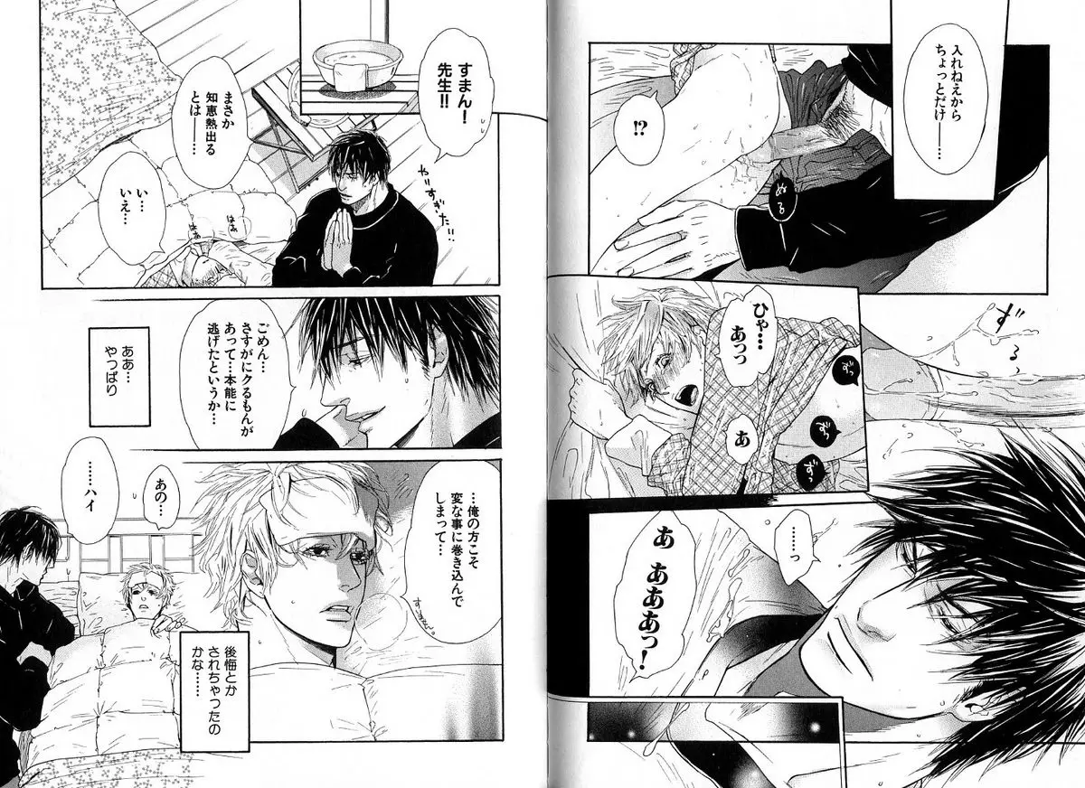 Page 40