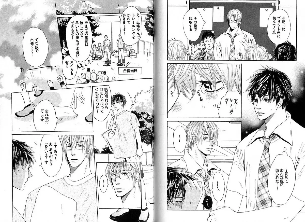 Page 50