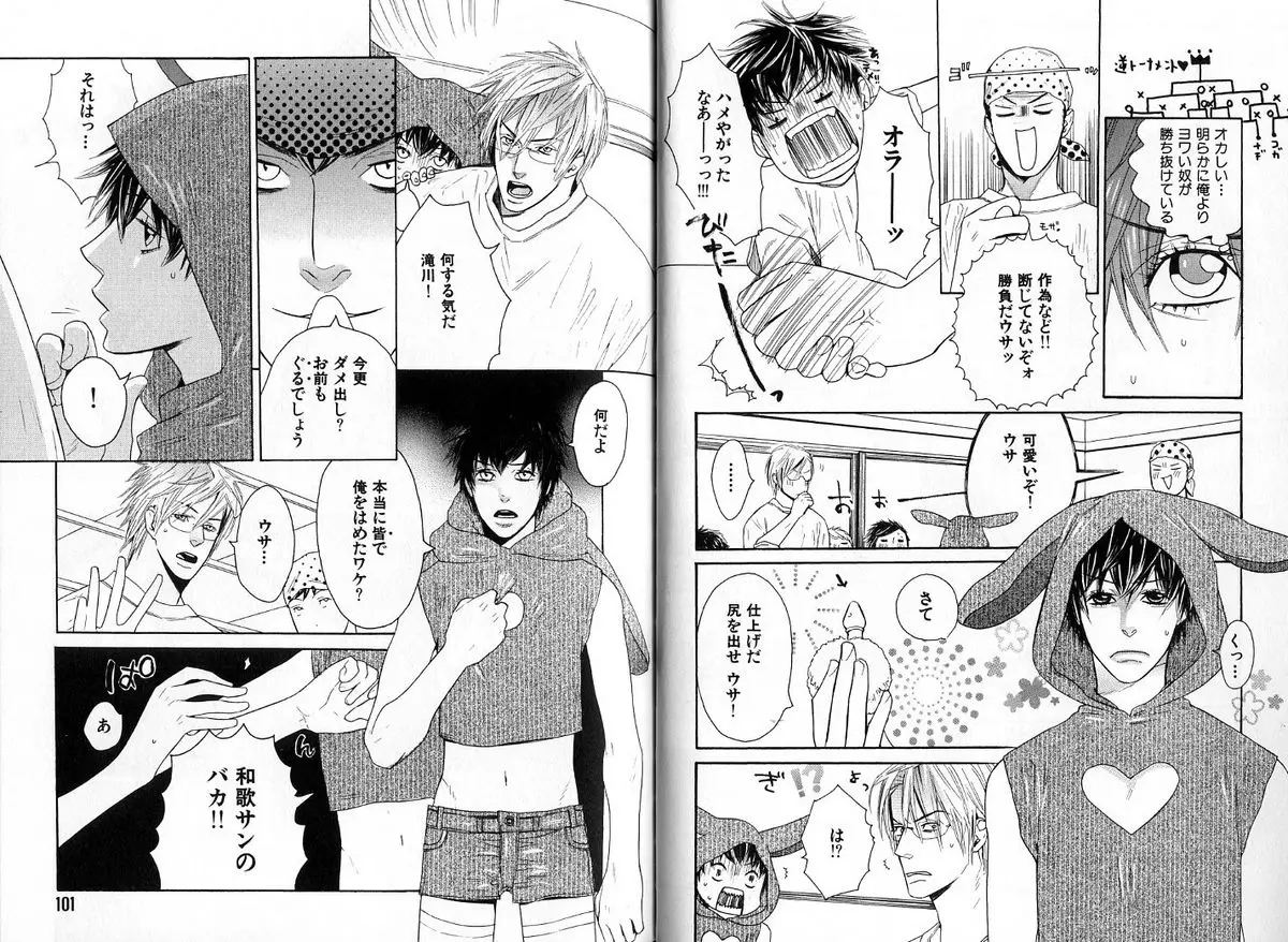 Page 53