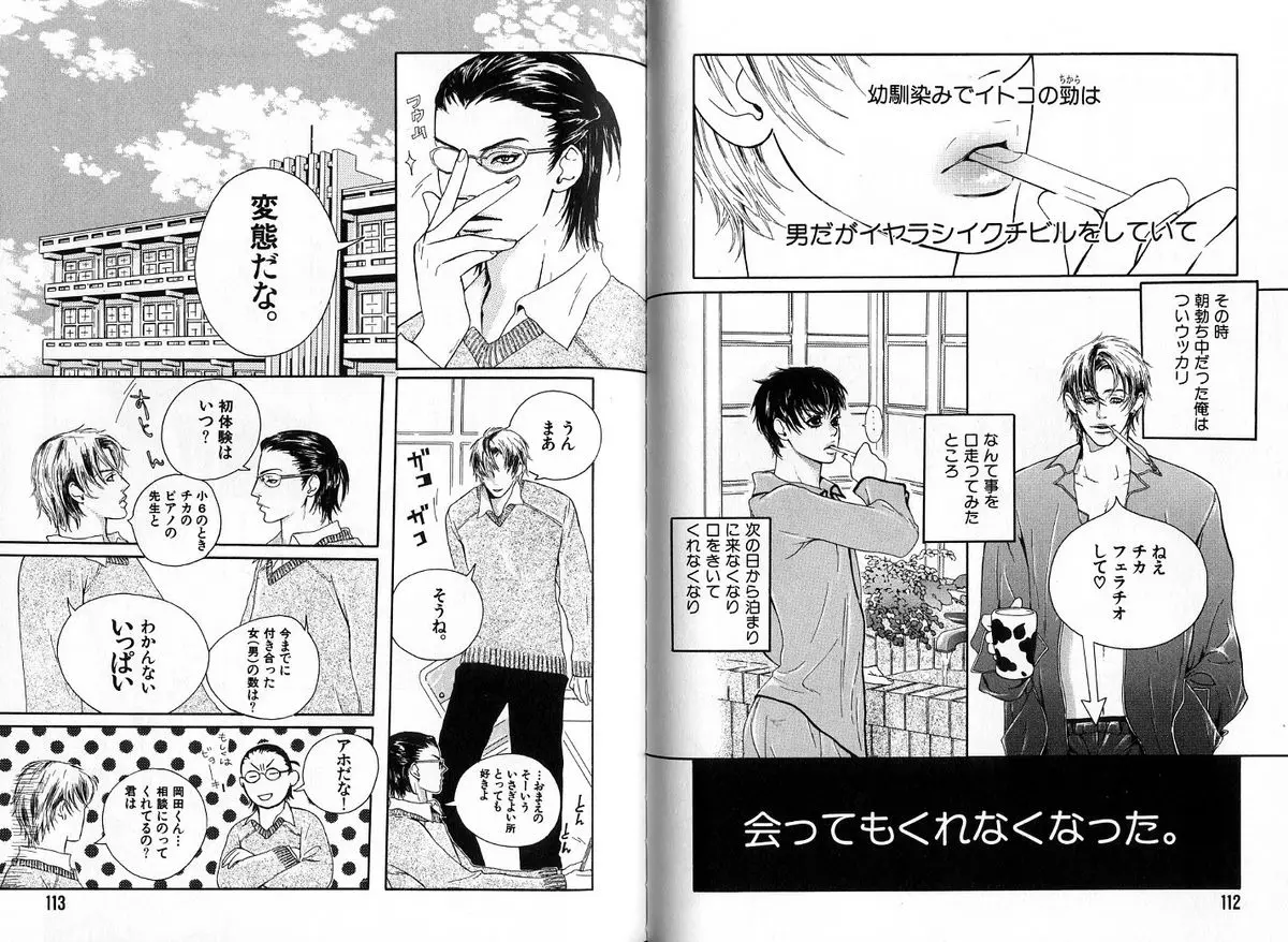 Page 59