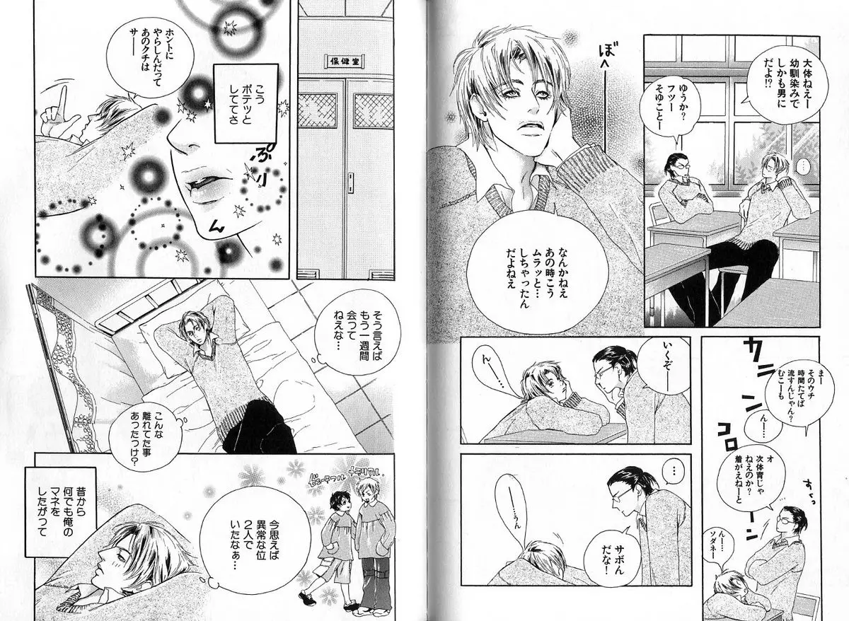 Page 60