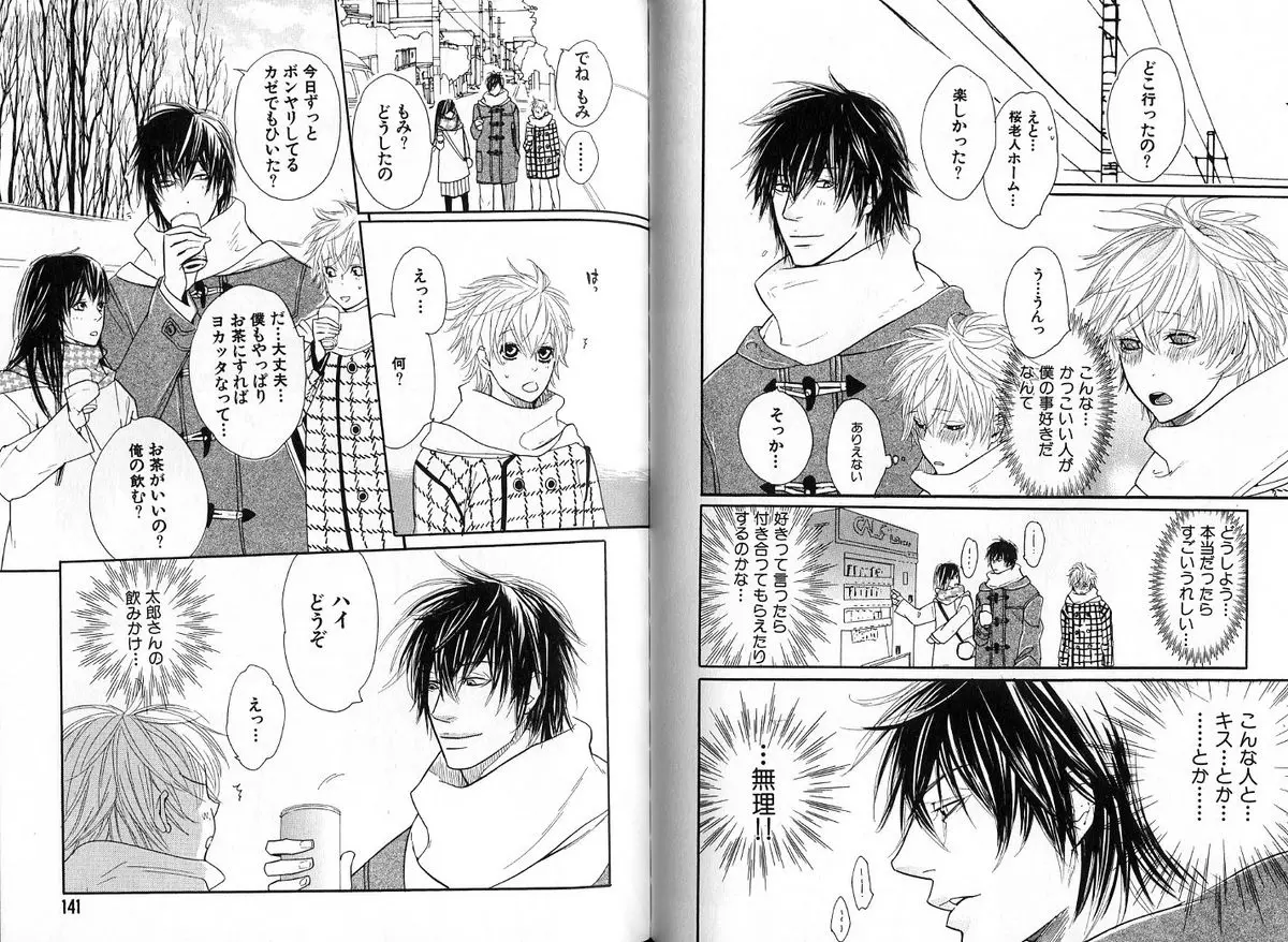 Page 73