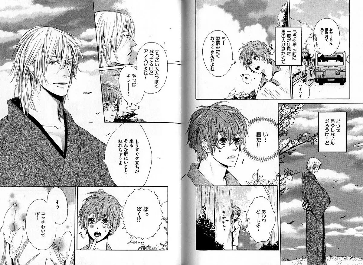 Page 84