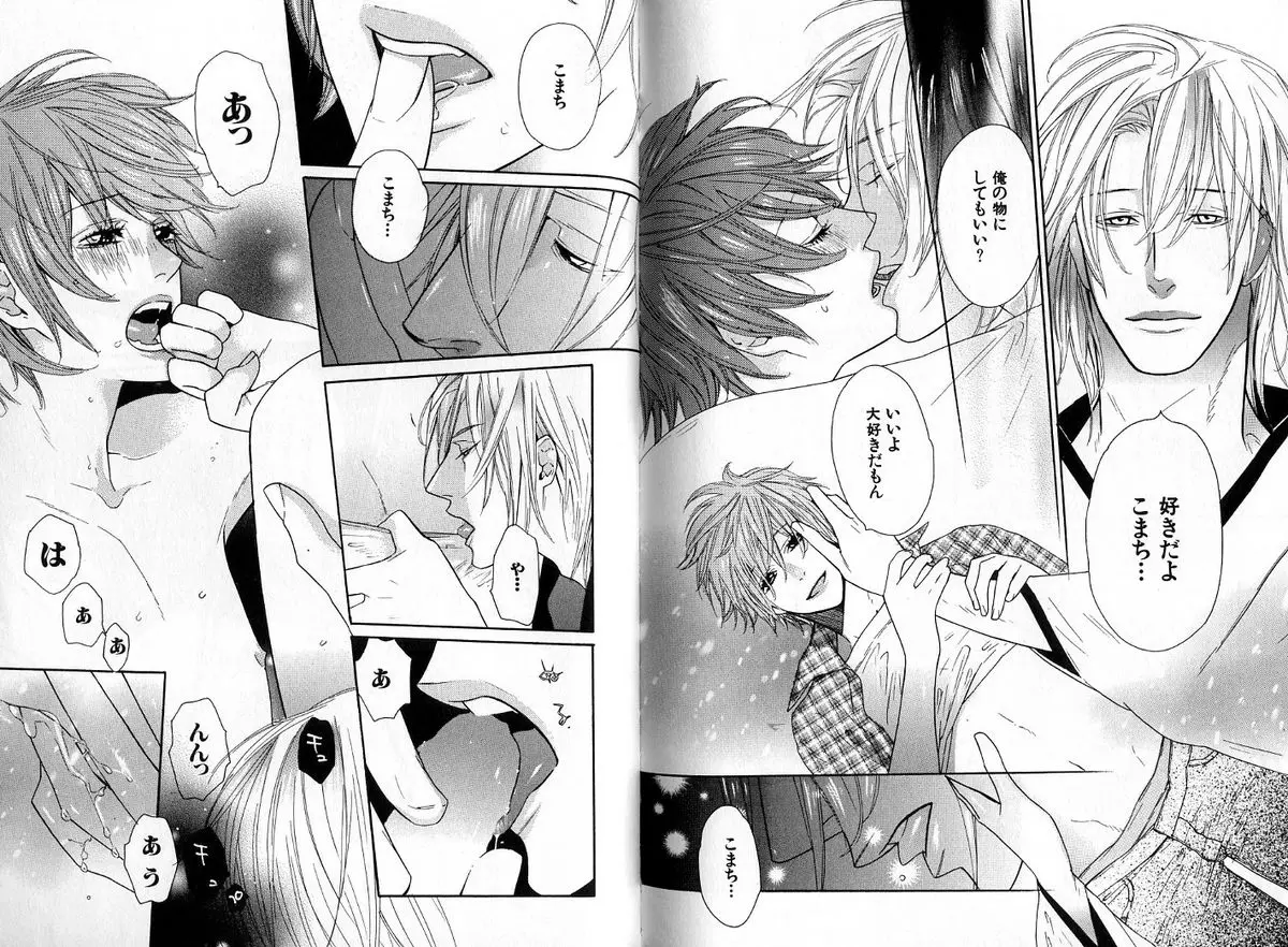 Page 94