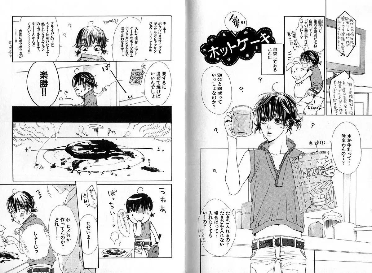 Page 96