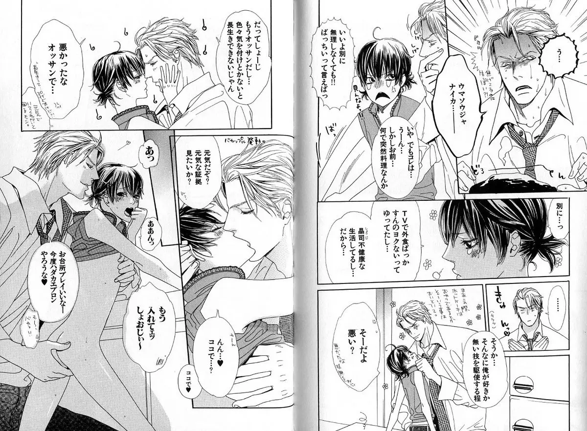 Page 97
