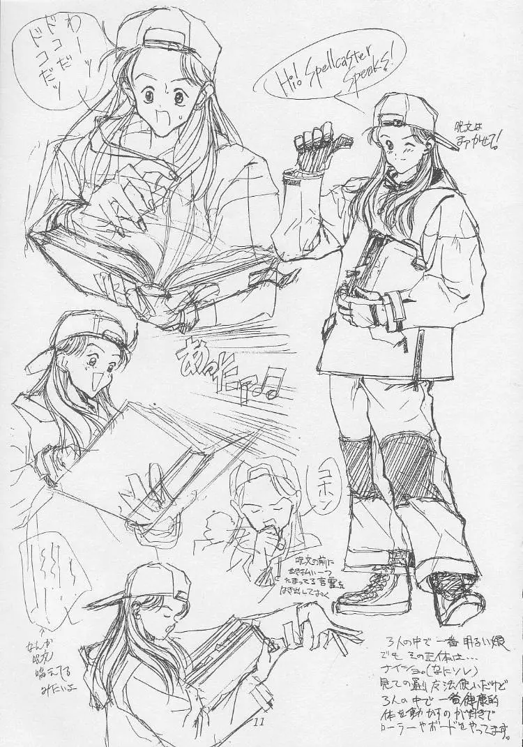 Page 11