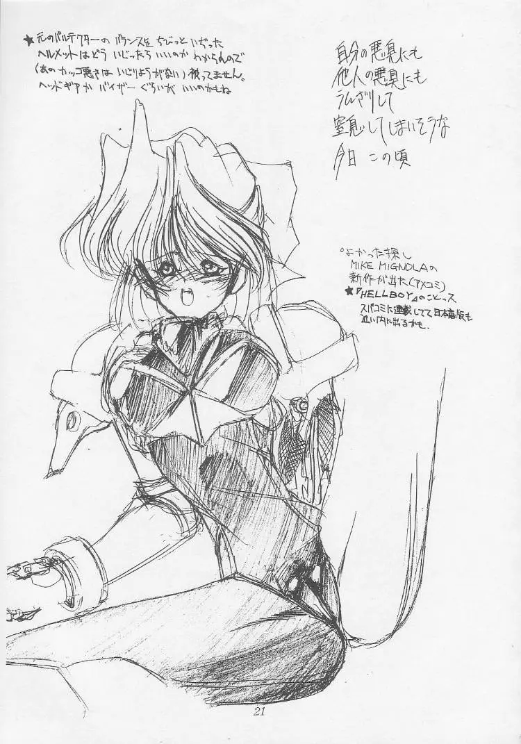 Page 21