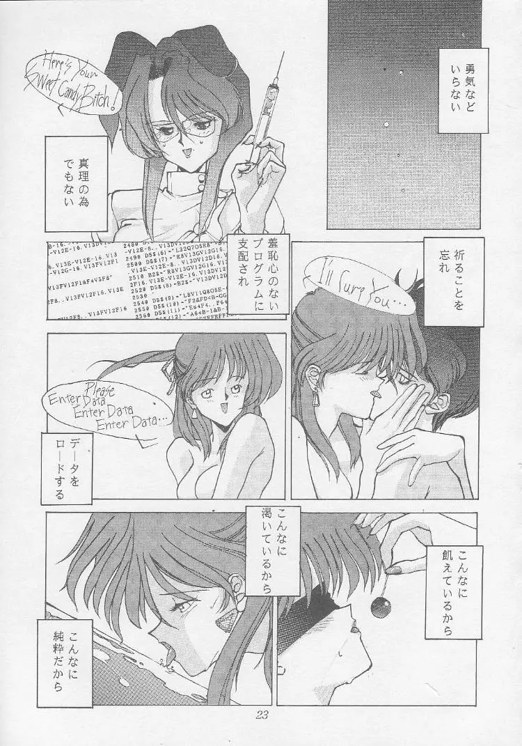 Page 23