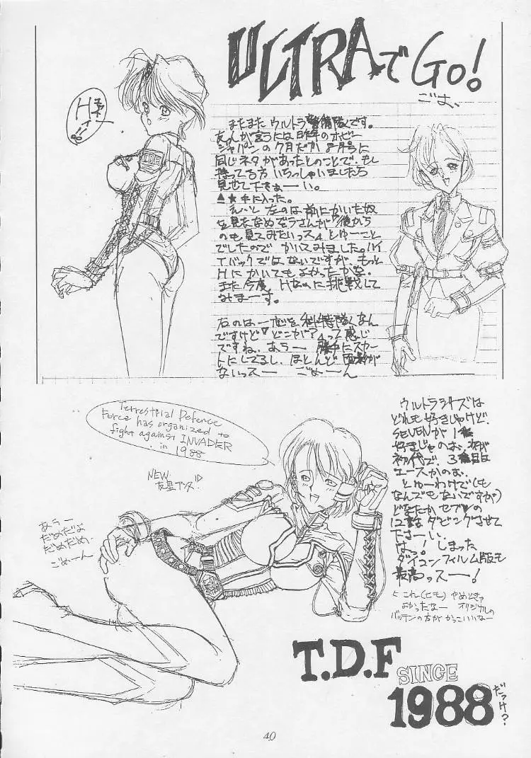 Page 40