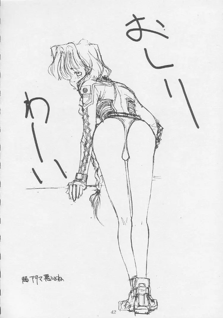 Page 42