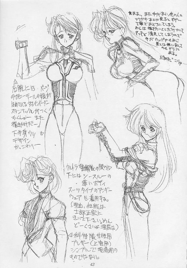 Page 43