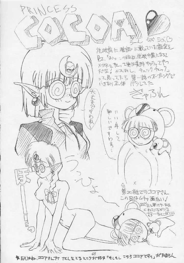 Page 48