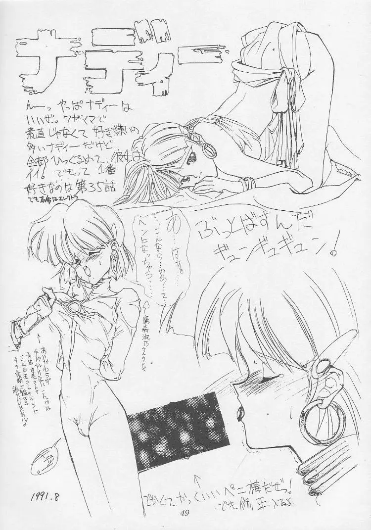 Page 49