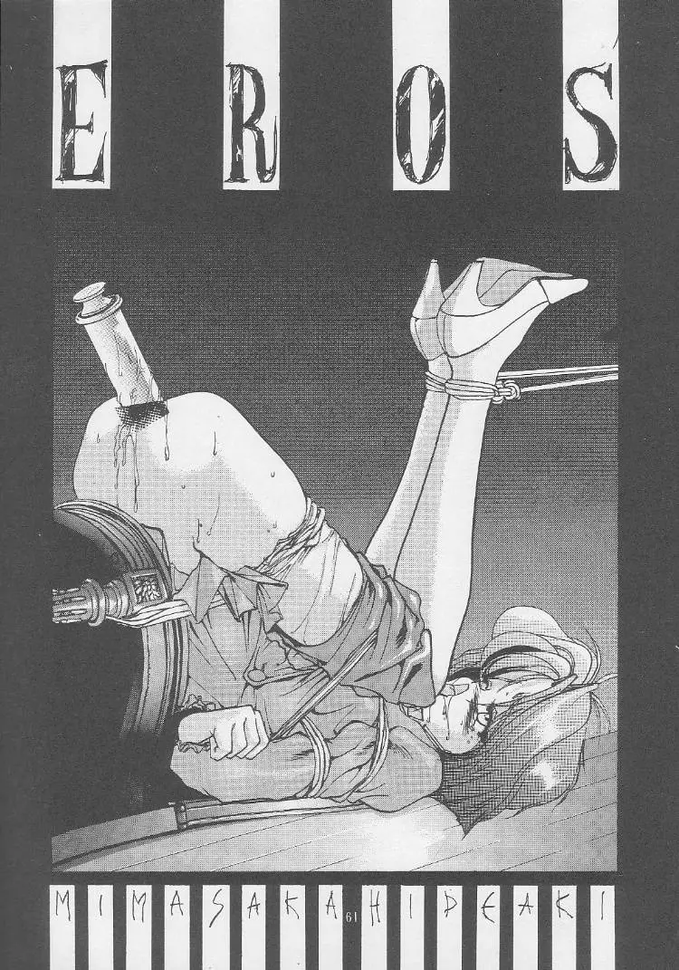 Page 61