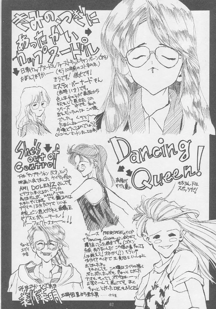 Page 62