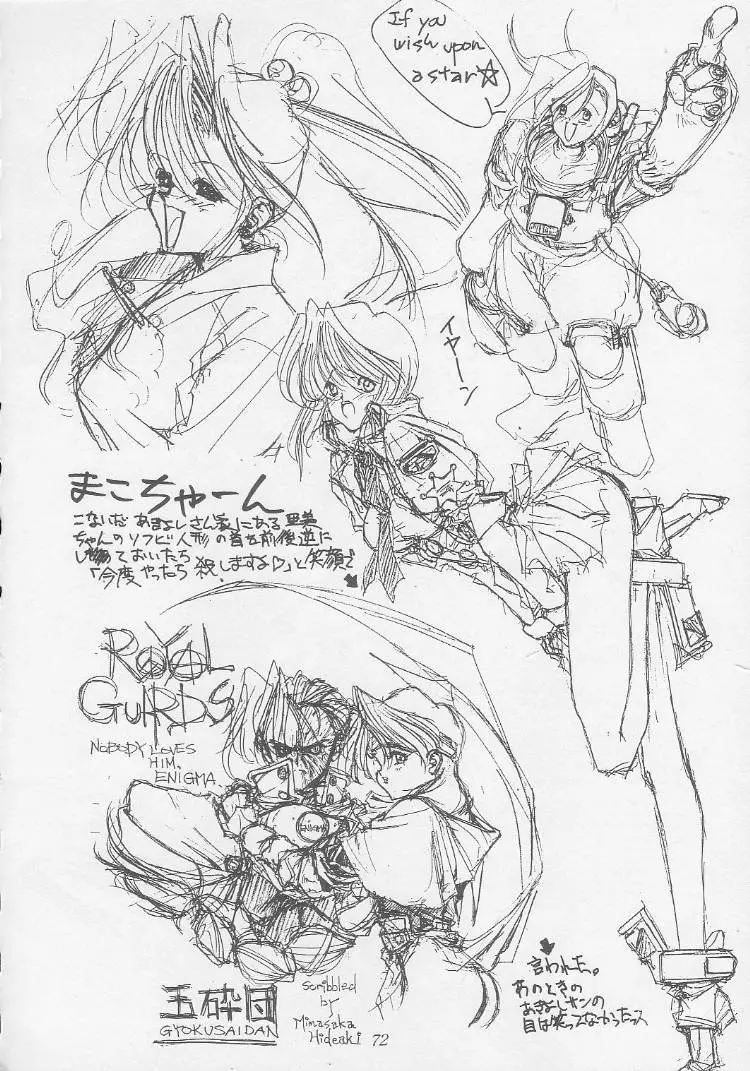 Page 72