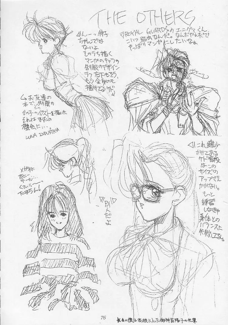 Page 76