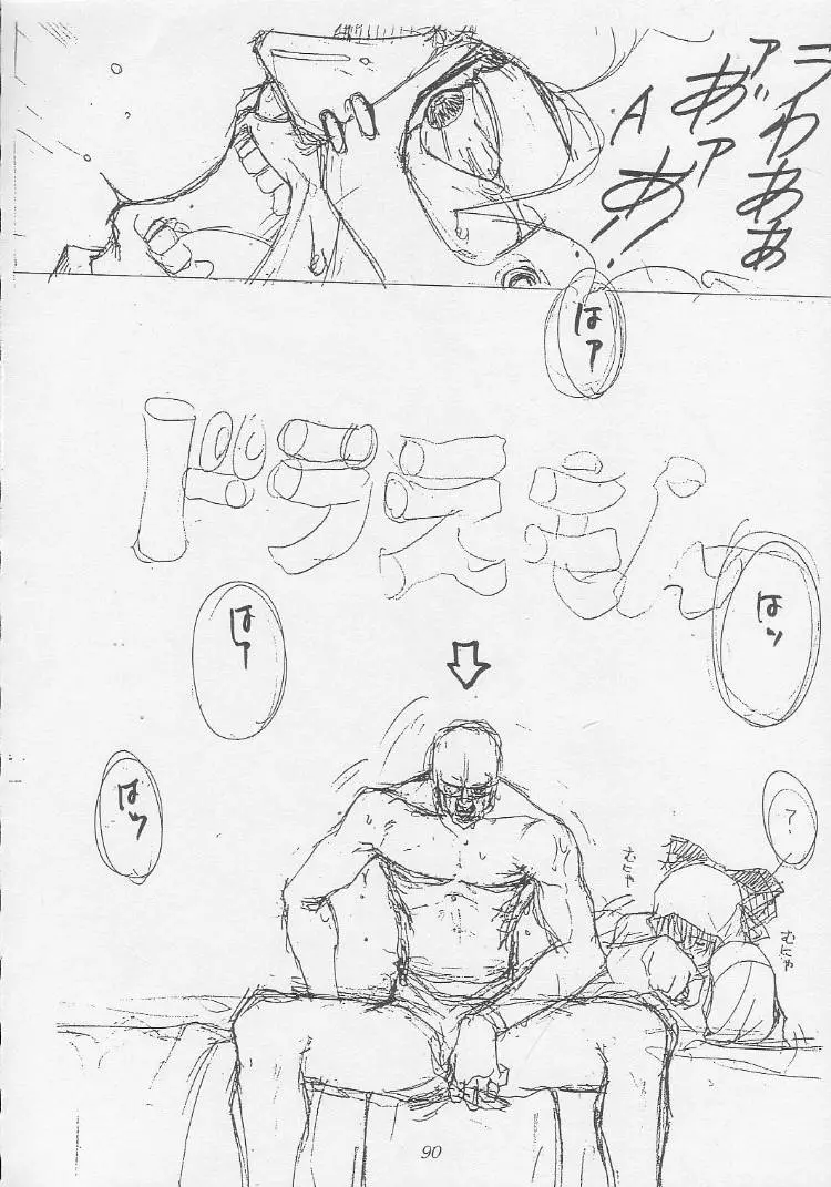 Page 90