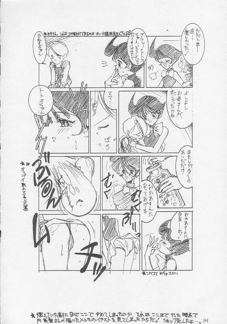 Page 94