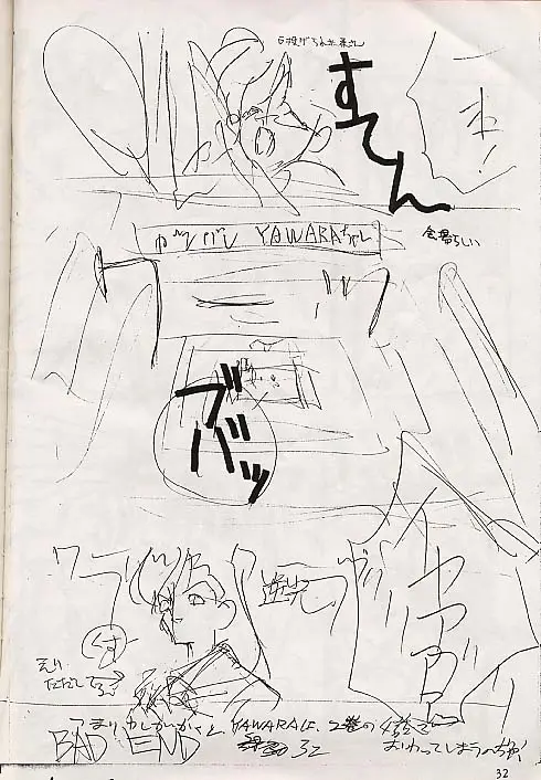 Page 31