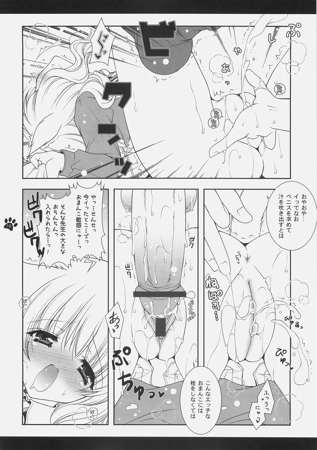 Page 43