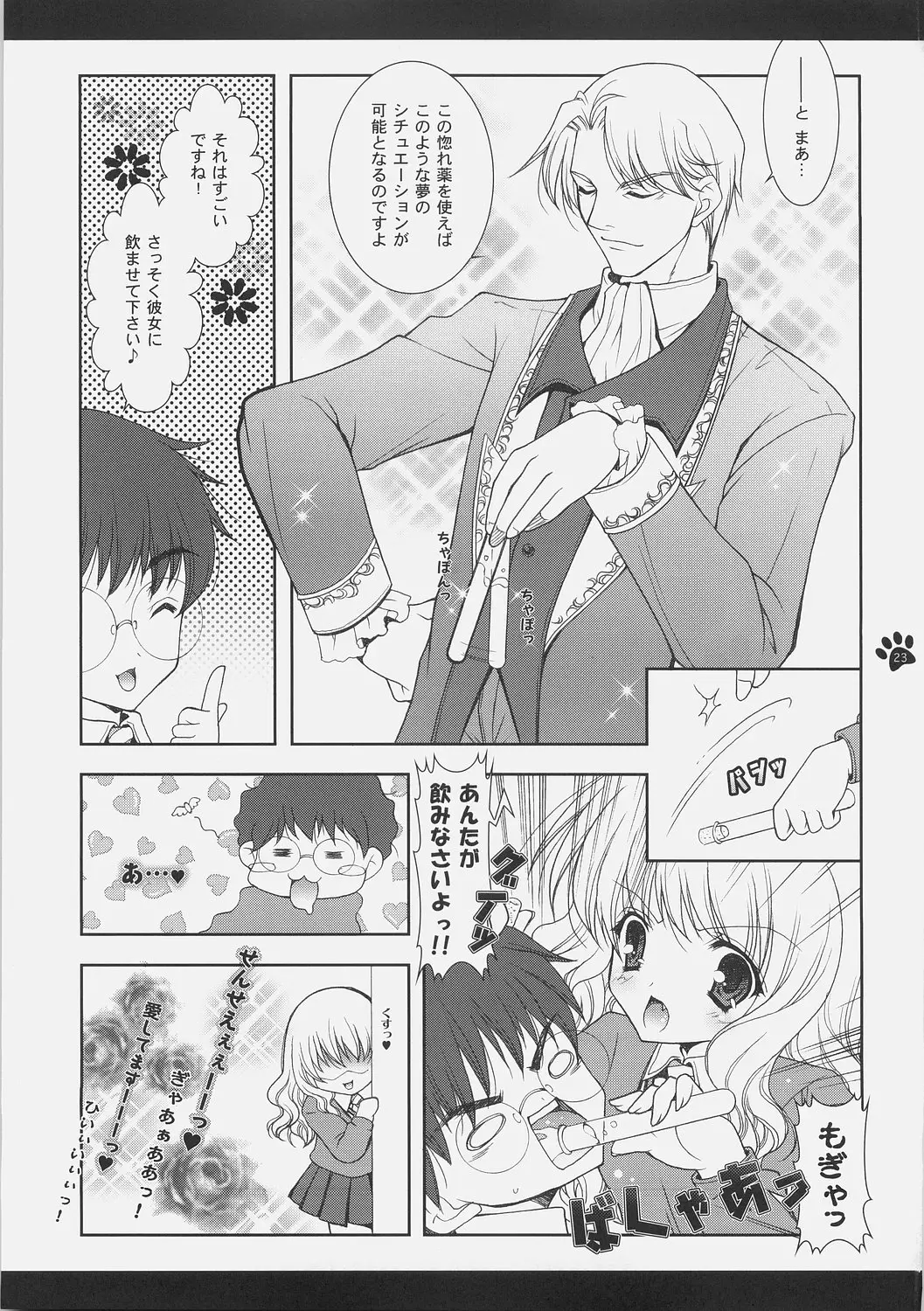 Page 50