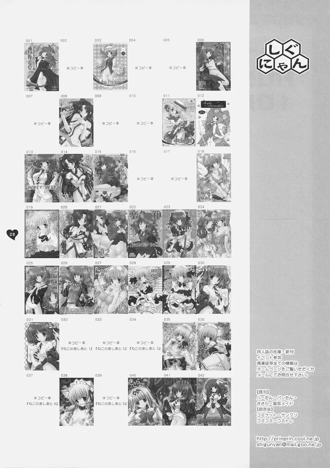 Page 55