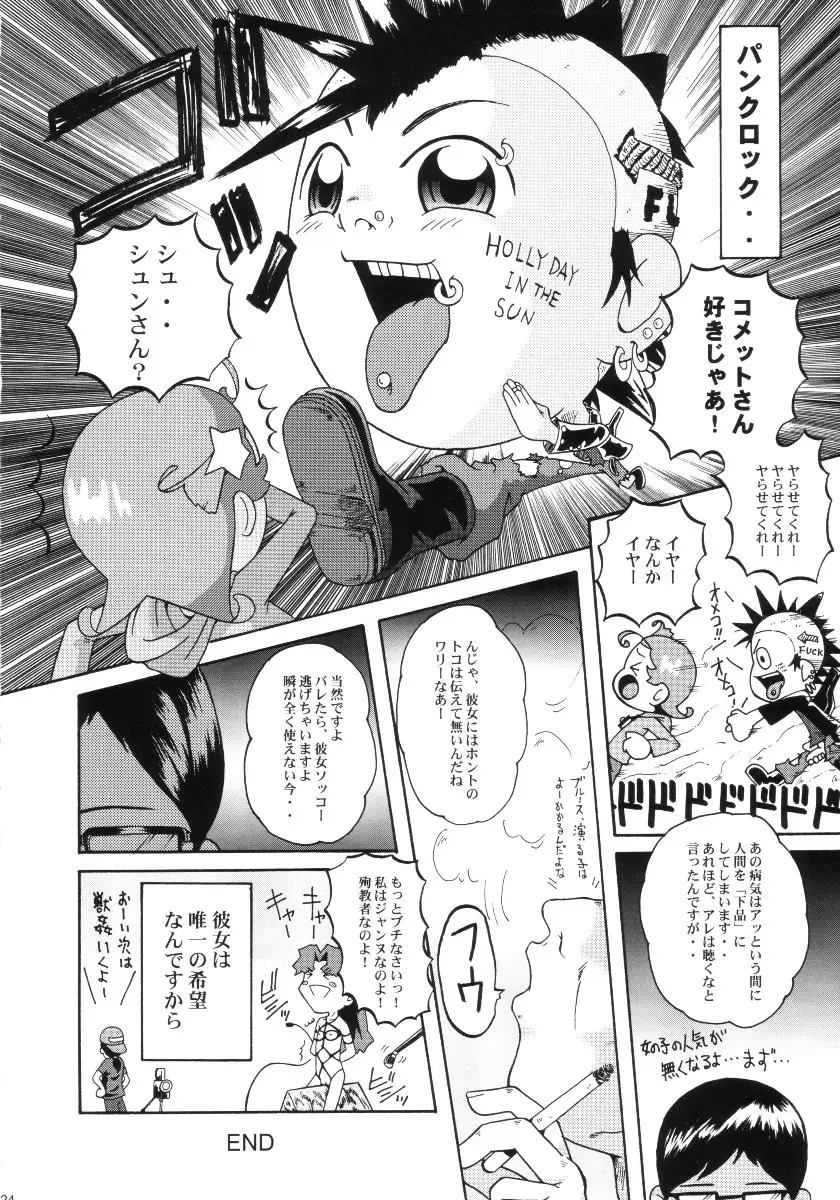 Page 22