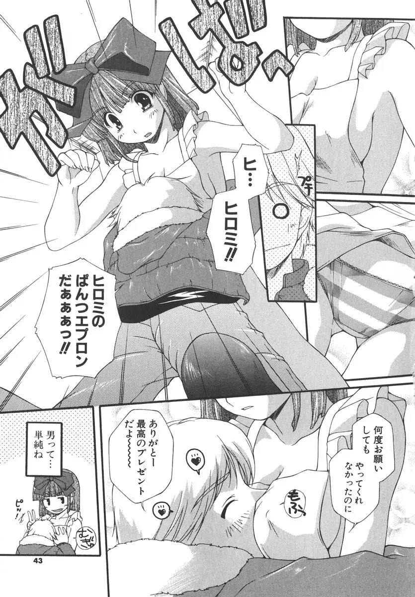 Page 46
