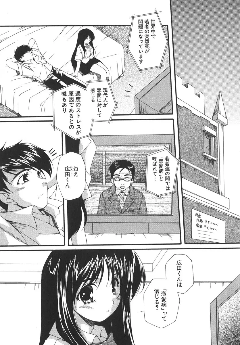 Page 180
