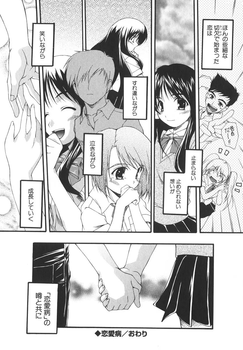 Page 195