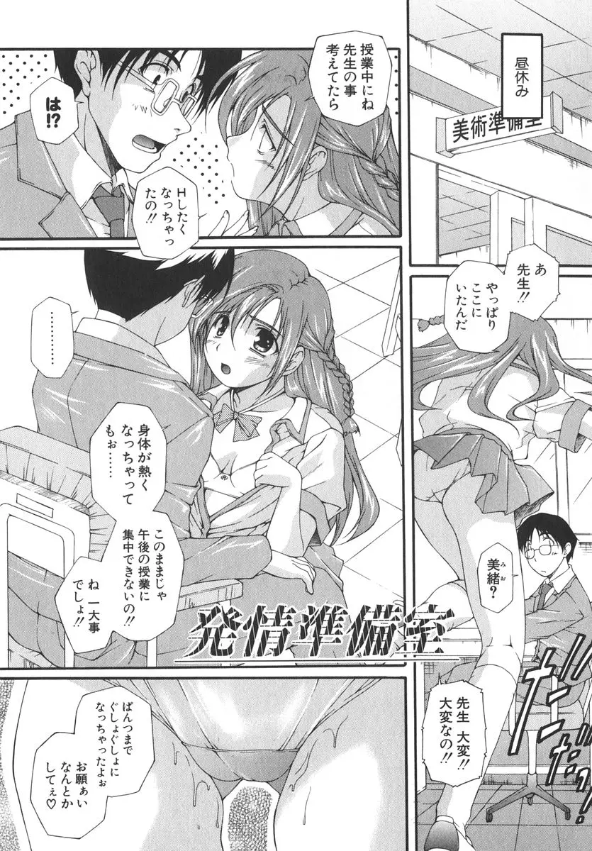 Page 196