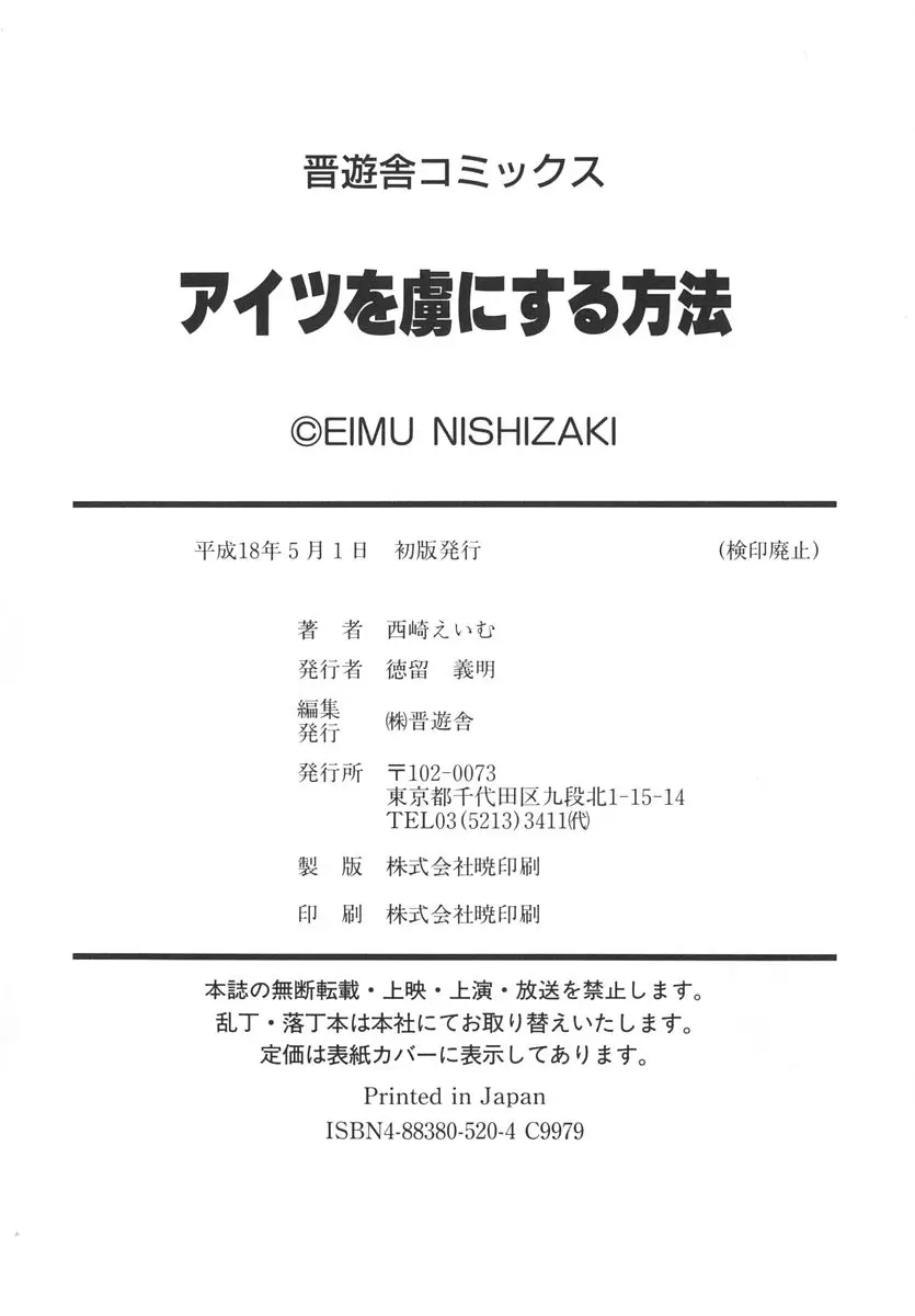 Page 201