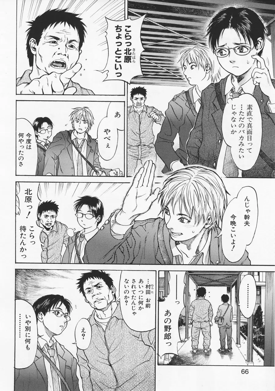 Page 62