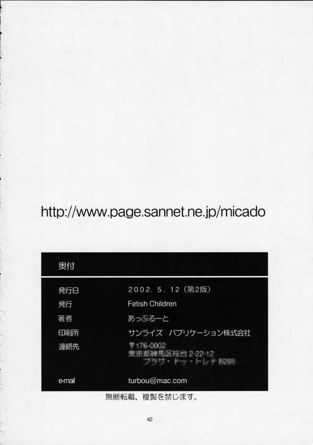 Page 41