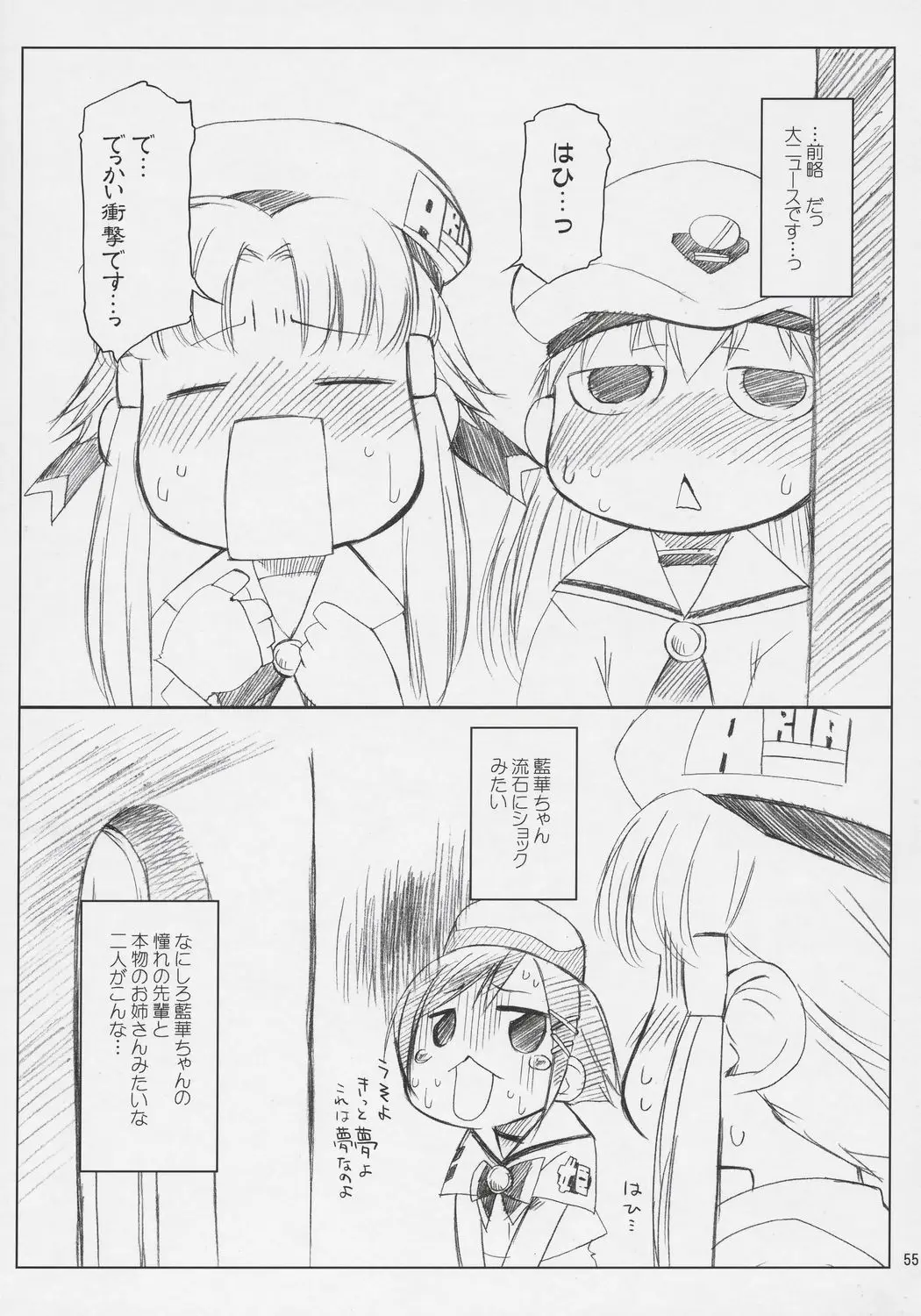 Page 54