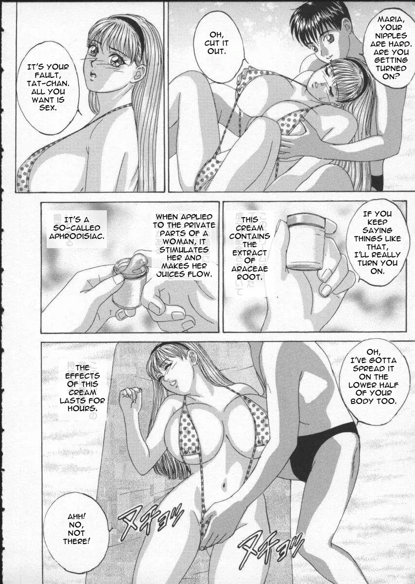 Page 132