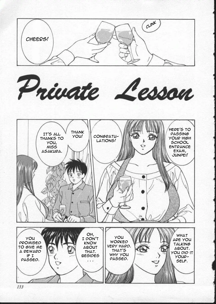 Page 156