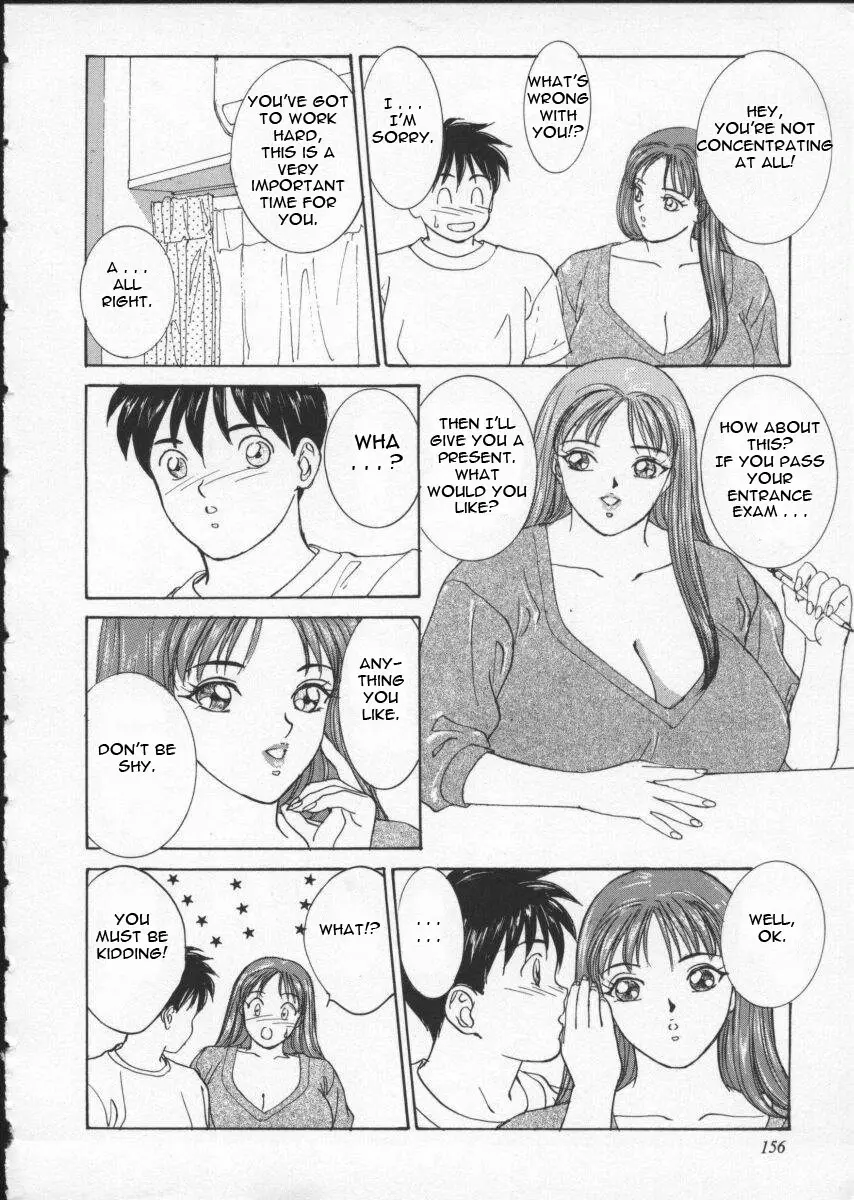 Page 159
