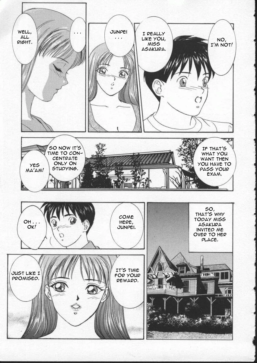 Page 160