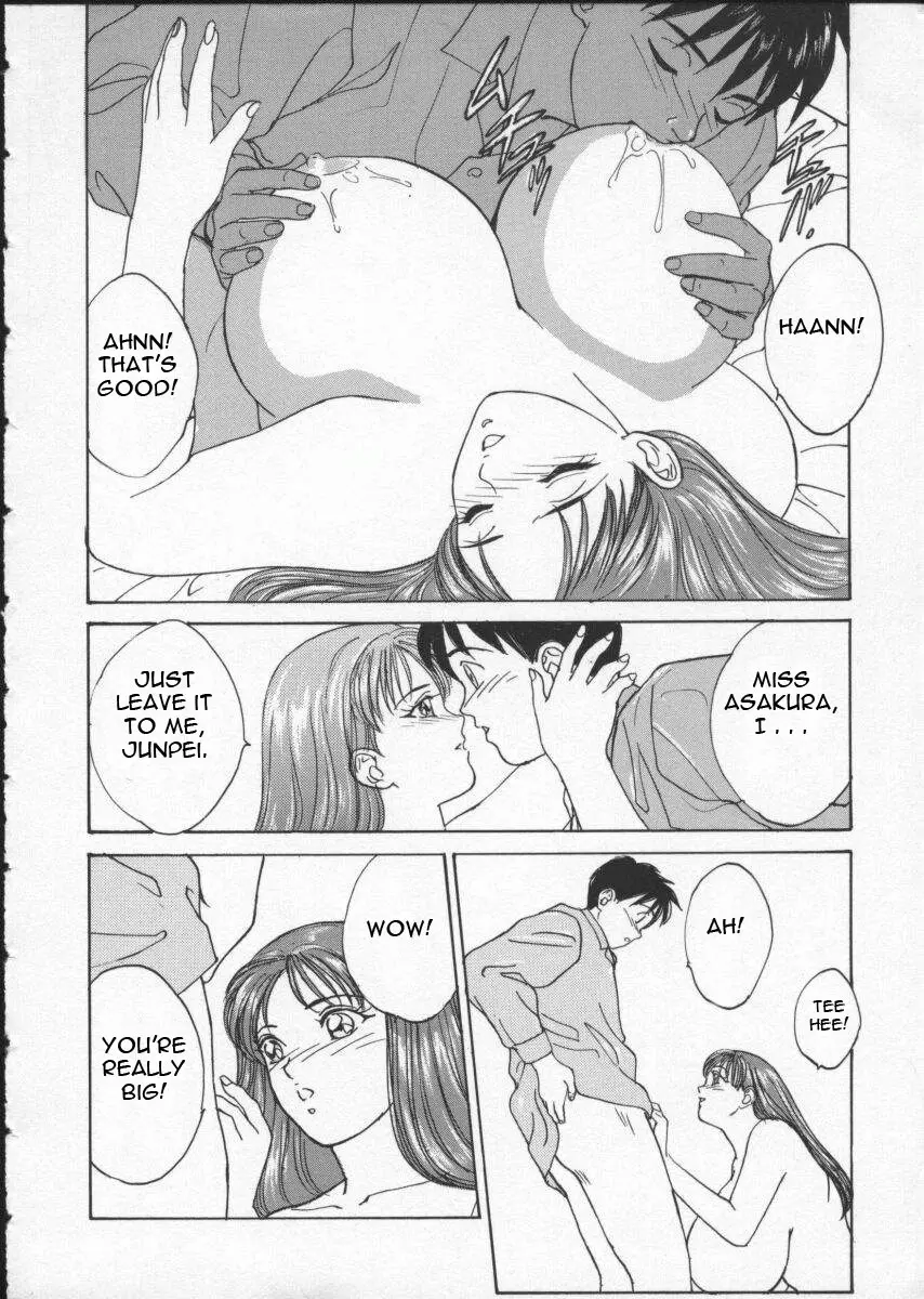 Page 163