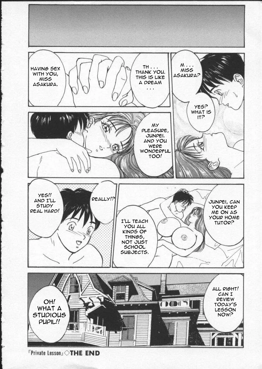 Page 171