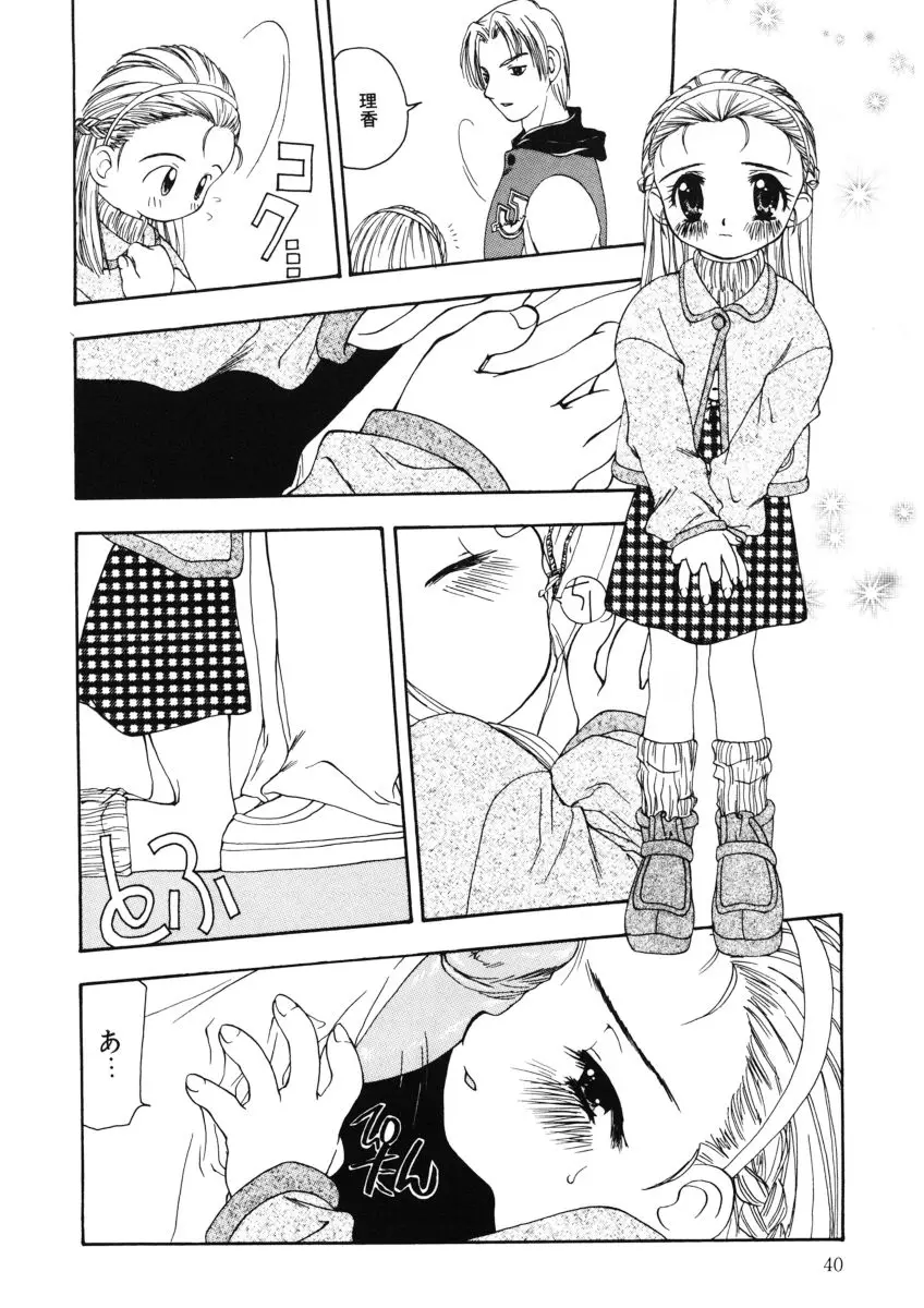Page 40