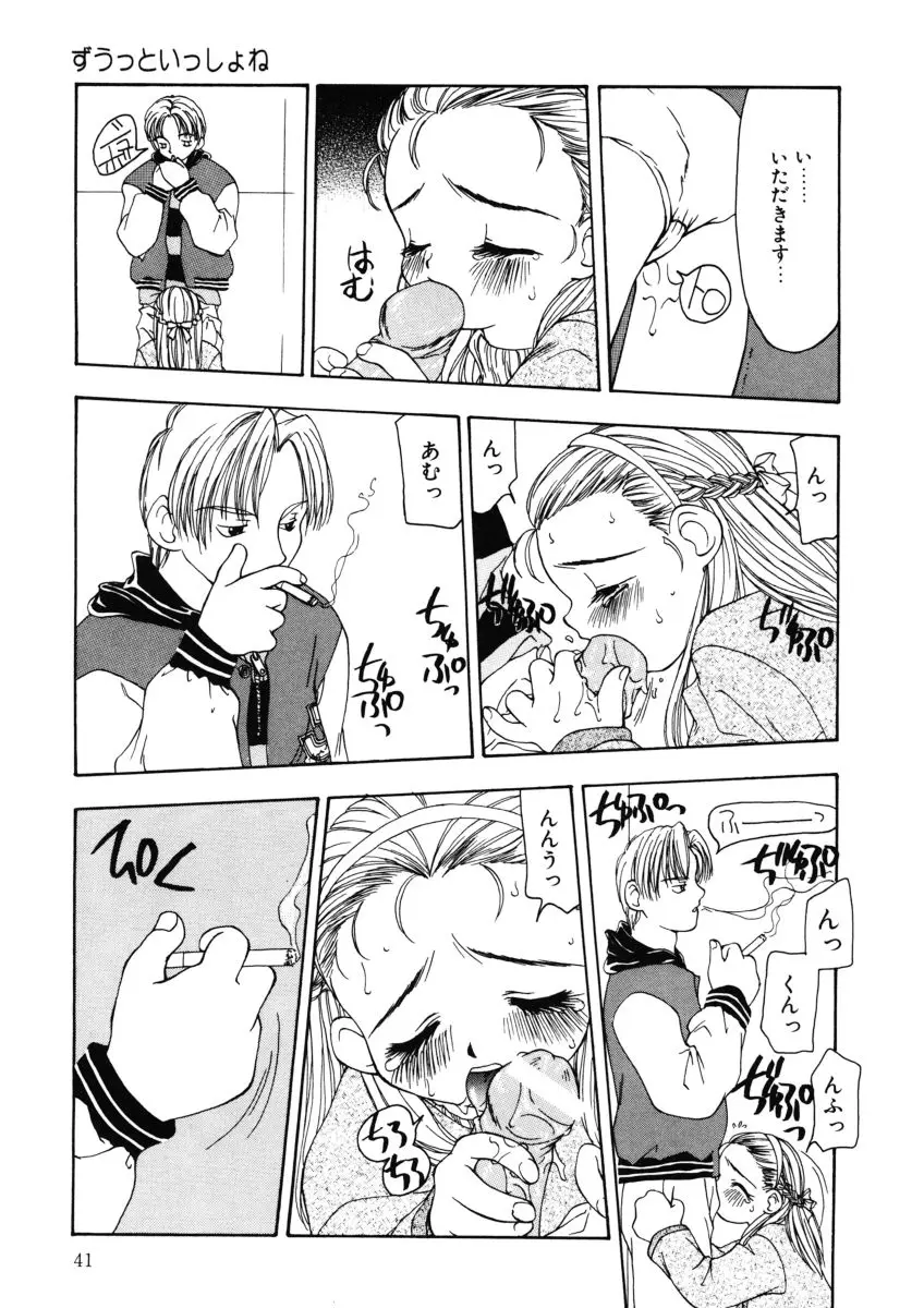 Page 41