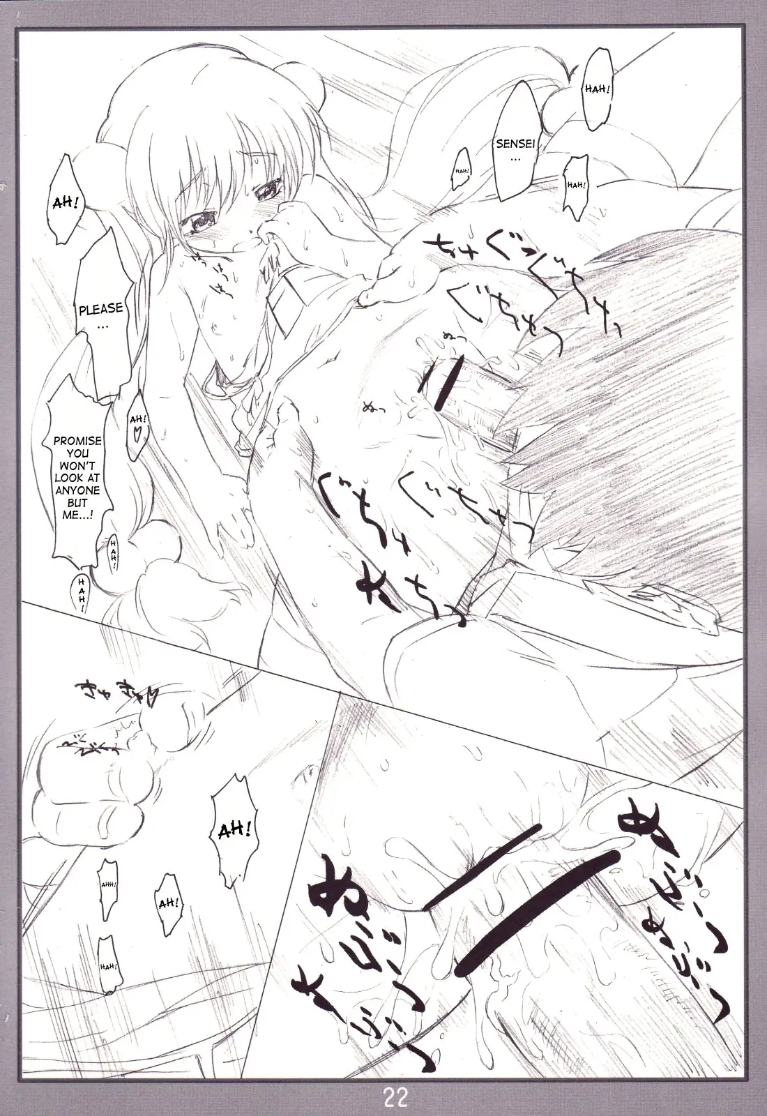 Page 21