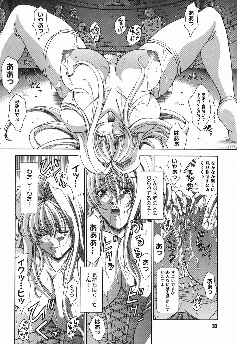 Page 32